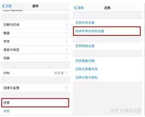 绝地求生国际服怎么下载安装苹果版平板　绝地求生国际服苹果版下载教程-第2张
