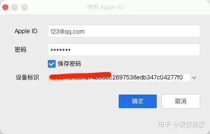 绝地求生国际服怎么下载安装苹果版平板　绝地求生国际服苹果版下载教程-第5张
