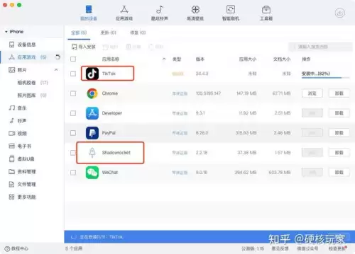 绝地求生国际服怎么下载安装苹果版平板　绝地求生国际服苹果版下载教程-第7张