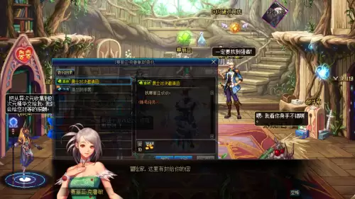 dnf勇士对决商店　DNF勇士对决小当家装扮-第1张