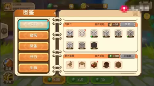 迷你世界的全部武器怎么解锁　迷你世界所有武器-第1张