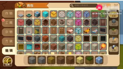 迷你世界的全部武器怎么解锁　迷你世界所有武器-第3张