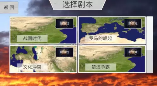豪华曹魏传游戏攻略　豪华曹魏传土豪搭配-第5张