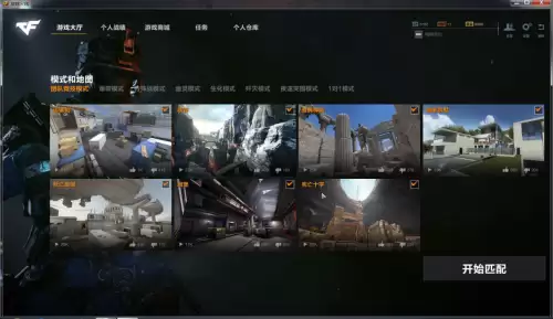 cf高清竞技大区是什么　穿越火线高清竞技大区配置要求-第3张