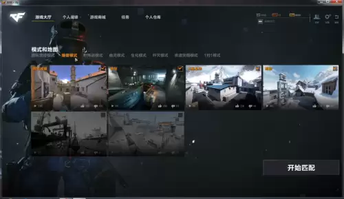 cf高清竞技大区是什么　穿越火线高清竞技大区配置要求-第4张