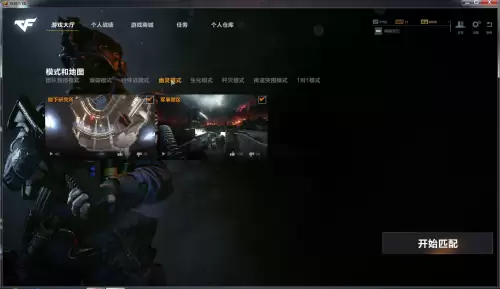 cf高清竞技大区是什么　穿越火线高清竞技大区配置要求-第6张