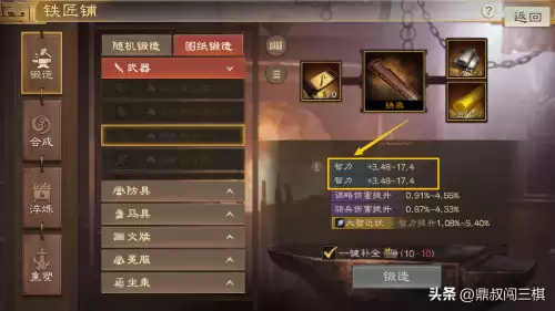 地下城堡3自选防具橙色　地下城堡3雷霆版下载-第2张