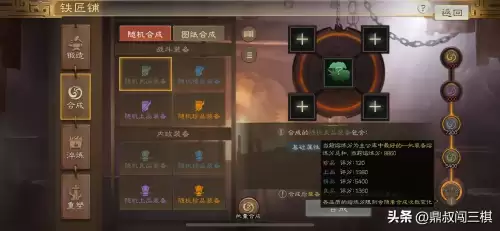 地下城堡3自选防具橙色　地下城堡3雷霆版下载-第5张