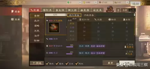 地下城堡3自选防具橙色　地下城堡3雷霆版下载-第6张
