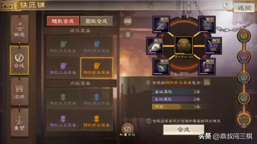 地下城堡3自选防具橙色　地下城堡3雷霆版下载-第7张
