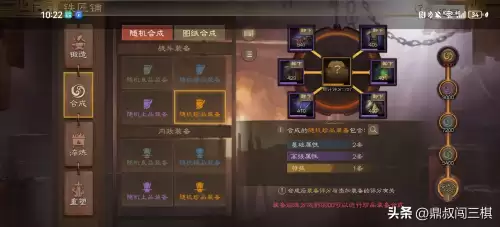 地下城堡3自选防具橙色　地下城堡3雷霆版下载-第9张
