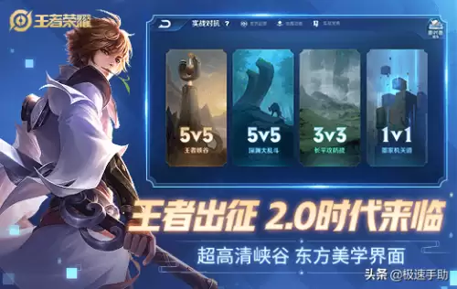 王者荣耀怎么查历史赛季段位　如何查看王者荣耀历史段位-第1张