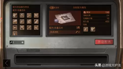 明日之后无人机哪个最好　明日之后如何获得无人机-第9张
