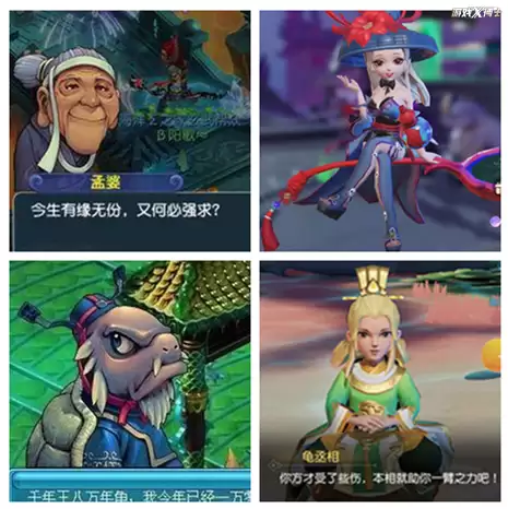 梦幻西游手游什么时候出的　梦幻手游几几年开的-第11张
