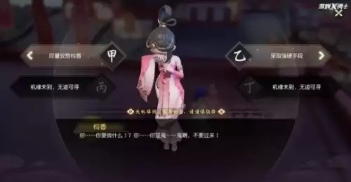 梦幻西游手游什么时候出的　梦幻手游几几年开的-第13张