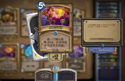 炉石新版本t0狂野卡组　炉石传说狂野模式卡组-第4张
