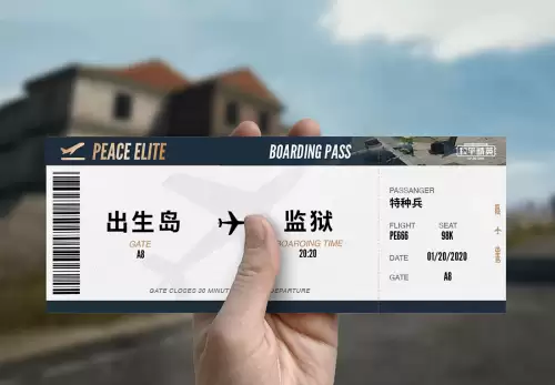吃鸡神器会封号吗　网上的吃鸡神器有用吗-第7张