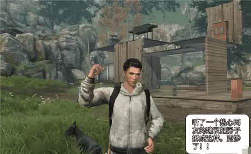明日之后钓到的鱼在哪里可以卖掉　明日之后雨鱼钓不出来-第3张