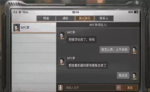 明日之后钓到的鱼在哪里可以卖掉　明日之后雨鱼钓不出来-第2张