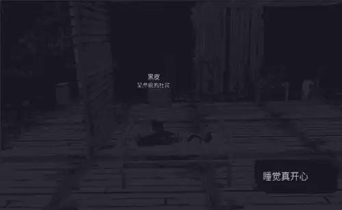 明日之后钓到的鱼在哪里可以卖掉　明日之后雨鱼钓不出来-第4张