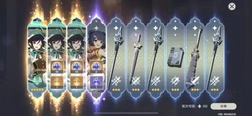 原神好玩么知乎　原神值不值得玩-第2张