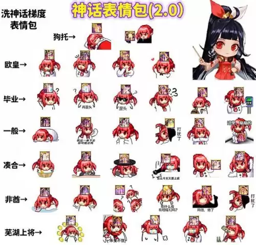 dnf神话装备怎么选　DNF神话装备有哪些-第8张