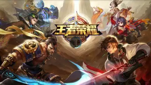 王者荣耀实名认证可以改吗　王者认证未成年怎么重新认证-第1张