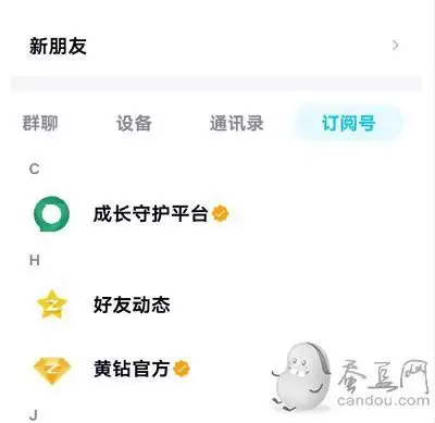 王者荣耀实名认证可以改吗　王者认证未成年怎么重新认证-第2张