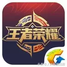 掌上王者荣耀　王者荣耀助手有哪些-第2张