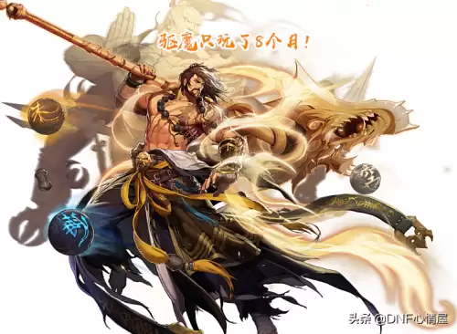 dnf驱魔b叔装备一览表　dnf国服第一驱魔加点-第3张