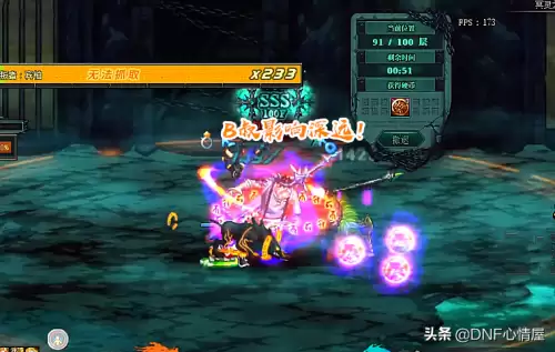 dnf驱魔b叔装备一览表　dnf国服第一驱魔加点-第5张
