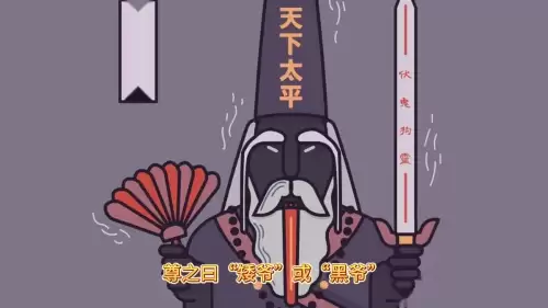第五人格范无咎和谢必安如何区分　第五人格欧律狄刻是谁-第2张