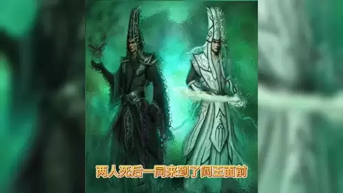 第五人格范无咎和谢必安如何区分　第五人格欧律狄刻是谁-第4张