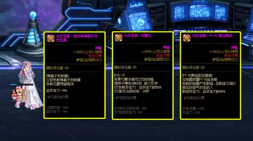 dnf100女大枪走什么属性好　dnf女大枪技能加点2024-第4张