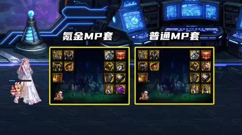 dnf100女大枪走什么属性好　dnf女大枪技能加点2024-第5张