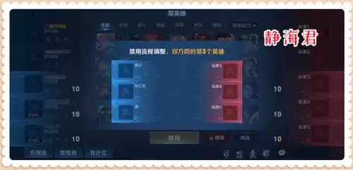 王者荣耀英雄红色等级之后还有什么　王者荣耀有什么好玩的-第4张