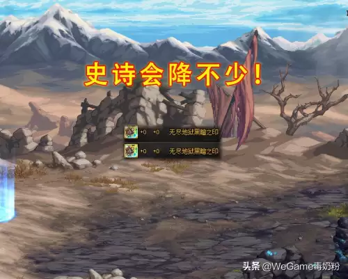 dnf加百利的设计图　加百利出设计图概率-第7张