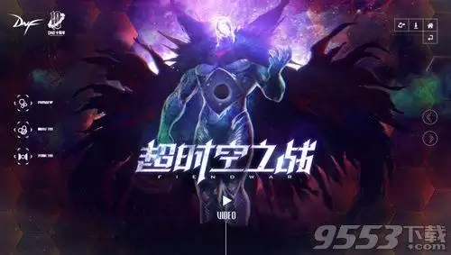 dnf单人超时空漩涡怎么进入　dnf超时空漩涡单人模式攻略-第1张