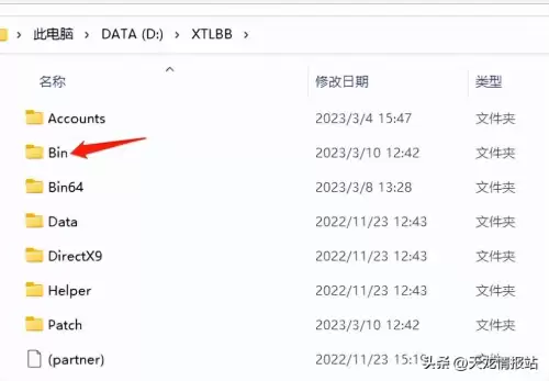天龙八部调整远视角　天龙八部视角调整最远-第2张