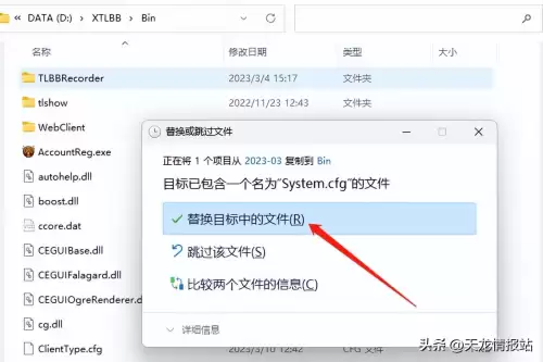 天龙八部调整远视角　天龙八部视角调整最远-第3张