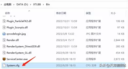 天龙八部调整远视角　天龙八部视角调整最远-第5张