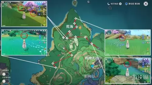 原神绯樱绣球怎么获取　原神怎么获得绯樱绣球-第2张