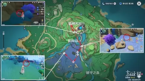 原神绯樱绣球怎么获取　原神怎么获得绯樱绣球-第4张