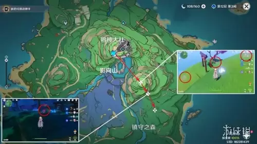 原神绯樱绣球怎么获取　原神怎么获得绯樱绣球-第5张