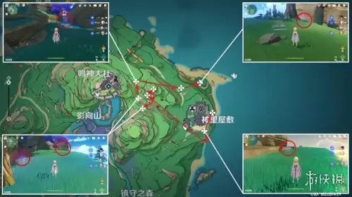原神绯樱绣球怎么获取　原神怎么获得绯樱绣球-第7张