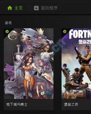 win7dnf组队fps低　dnf组队掉帧怎么解决-第4张
