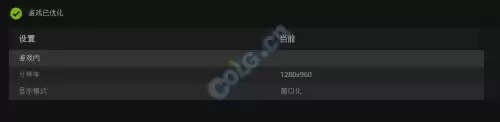 win7dnf组队fps低　dnf组队掉帧怎么解决-第5张