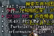 win7dnf组队fps低　dnf组队掉帧怎么解决-第8张