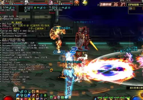 win7dnf组队fps低　dnf组队掉帧怎么解决-第10张