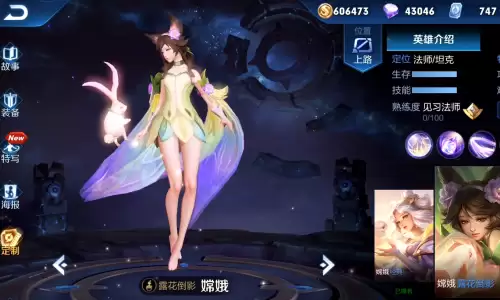 lol月光女神皮肤　月光女神索拉卡有特效吗-第2张